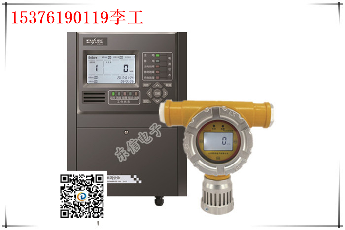 紅外式風(fēng)電廠六氟化硫探測(cè)器SF6+O2探測(cè)器